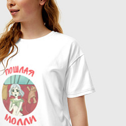 Футболка оверсайз женская Пошлая Молли, цвет: белый — фото 2