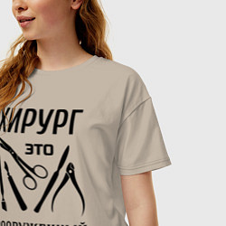 Футболка оверсайз женская Хирург - вооруженный терапевт, цвет: миндальный — фото 2