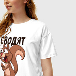 Футболка оверсайз женская Сводят меня с ума, цвет: белый — фото 2