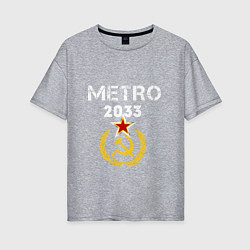 Футболка оверсайз женская Metro 2033, цвет: меланж