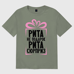 Футболка оверсайз женская Рита не подарок, цвет: авокадо