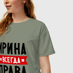 Футболка оверсайз женская Ирина всегда права, цвет: авокадо — фото 2