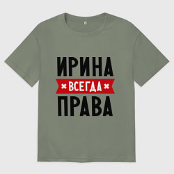 Футболка оверсайз женская Ирина всегда права, цвет: авокадо