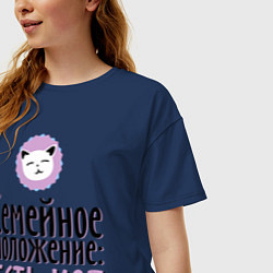Футболка оверсайз женская Семейное положение: есть кот, цвет: тёмно-синий — фото 2