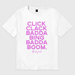 Футболка оверсайз женская Click Clack Black Pink, цвет: белый