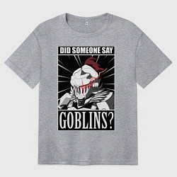 Футболка оверсайз женская Убийца гоблинов 9, цвет: меланж