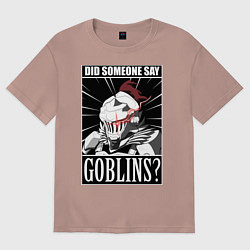 Футболка оверсайз женская Убийца гоблинов 9, цвет: пыльно-розовый