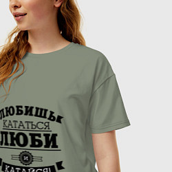 Футболка оверсайз женская Люби и катайся, цвет: авокадо — фото 2