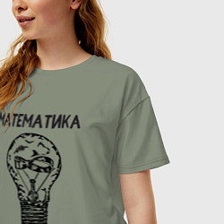 Футболка оверсайз женская Математика просто, цвет: авокадо — фото 2