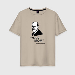 Футболка оверсайз женская Your Mom, цвет: миндальный