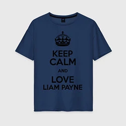 Футболка оверсайз женская Keep Calm & Love Liam Payne, цвет: тёмно-синий