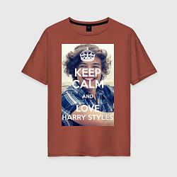 Футболка оверсайз женская Keep Calm & Love Harry Styles, цвет: кирпичный