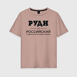 Женская футболка оверсайз РУДН