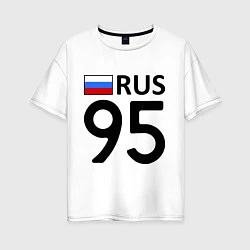 Футболка оверсайз женская RUS 95, цвет: белый
