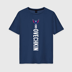 Футболка оверсайз женская Washington Capitals: Alexander Ovechkin, цвет: тёмно-синий