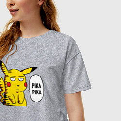 Футболка оверсайз женская Pika Pika Okay, цвет: меланж — фото 2