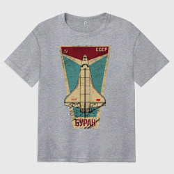 Женская футболка оверсайз Буран космический корабль СССР