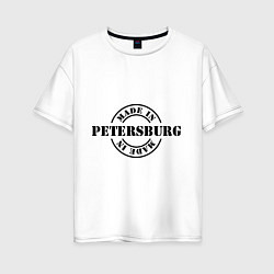 Футболка оверсайз женская Made in Petersburg, цвет: белый