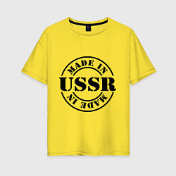 Футболка оверсайз женская Made in USSR, цвет: желтый