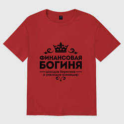Футболка оверсайз женская Финансовая богиня, цвет: красный