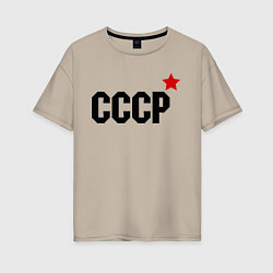 Футболка оверсайз женская СССР, цвет: миндальный