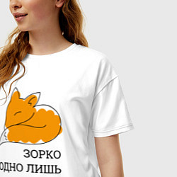 Футболка оверсайз женская Лис Маленький принц, цвет: белый — фото 2