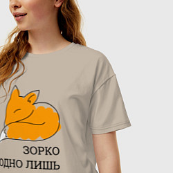 Футболка оверсайз женская Лис Маленький принц, цвет: миндальный — фото 2