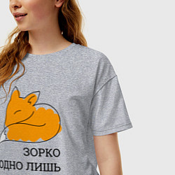 Футболка оверсайз женская Лис Маленький принц, цвет: меланж — фото 2