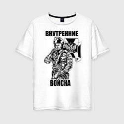Футболка оверсайз женская Внутренние войска, цвет: белый