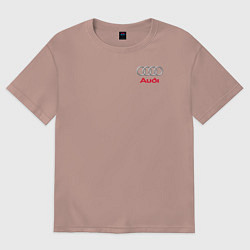 Футболка оверсайз женская AUDI, цвет: пыльно-розовый