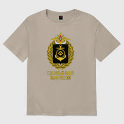 Футболка оверсайз женская Северный флот ВМФ России, цвет: миндальный