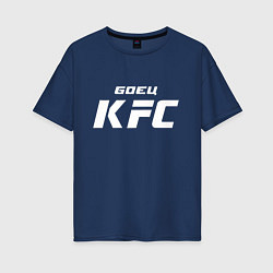 Футболка оверсайз женская Боец KFC, цвет: тёмно-синий