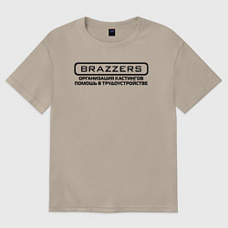 Футболка оверсайз женская Brazzers организация кастингов помощь в трудоустро, цвет: миндальный