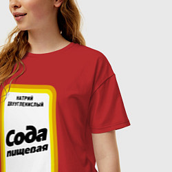 Футболка оверсайз женская Сода пищевая, цвет: красный — фото 2