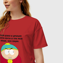 Футболка оверсайз женская South Park Цитата, цвет: красный — фото 2