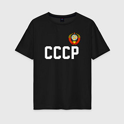 Футболка оверсайз женская СССР, цвет: черный
