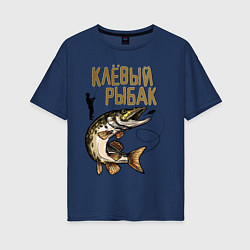Женская футболка оверсайз Клёвый Рыбак