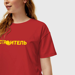Футболка оверсайз женская Строитель с каской, цвет: красный — фото 2