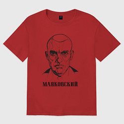 Футболка оверсайз женская Маяковский, цвет: красный