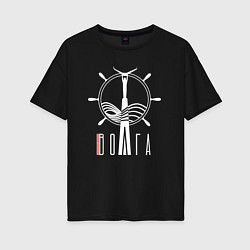 Женская футболка оверсайз Волга