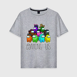 Футболка оверсайз женская AMONG US - большая компания!, цвет: меланж