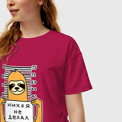 Футболка оверсайз женская Лентяй, цвет: маджента — фото 2