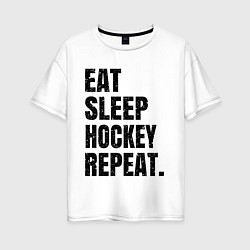 Футболка оверсайз женская EAT SLEEP HOCKEY REPEAT, цвет: белый