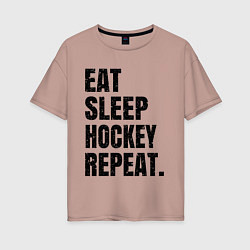 Футболка оверсайз женская EAT SLEEP HOCKEY REPEAT, цвет: пыльно-розовый