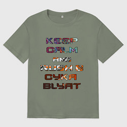 Футболка оверсайз женская Rush B CYKA BLYAT, цвет: авокадо