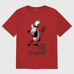 Футболка оверсайз женская Крэзи, цвет: красный