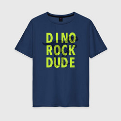 Футболка оверсайз женская DINO ROCK DUDE, цвет: тёмно-синий