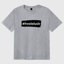 Футболка оверсайз женская Free Lelush - Strokes, цвет: меланж