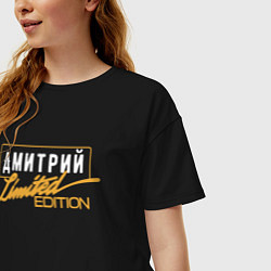 Футболка оверсайз женская Дмитрий Limited Edition, цвет: черный — фото 2