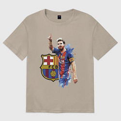 Футболка оверсайз женская Lionel Messi Barcelona Argentina!, цвет: миндальный